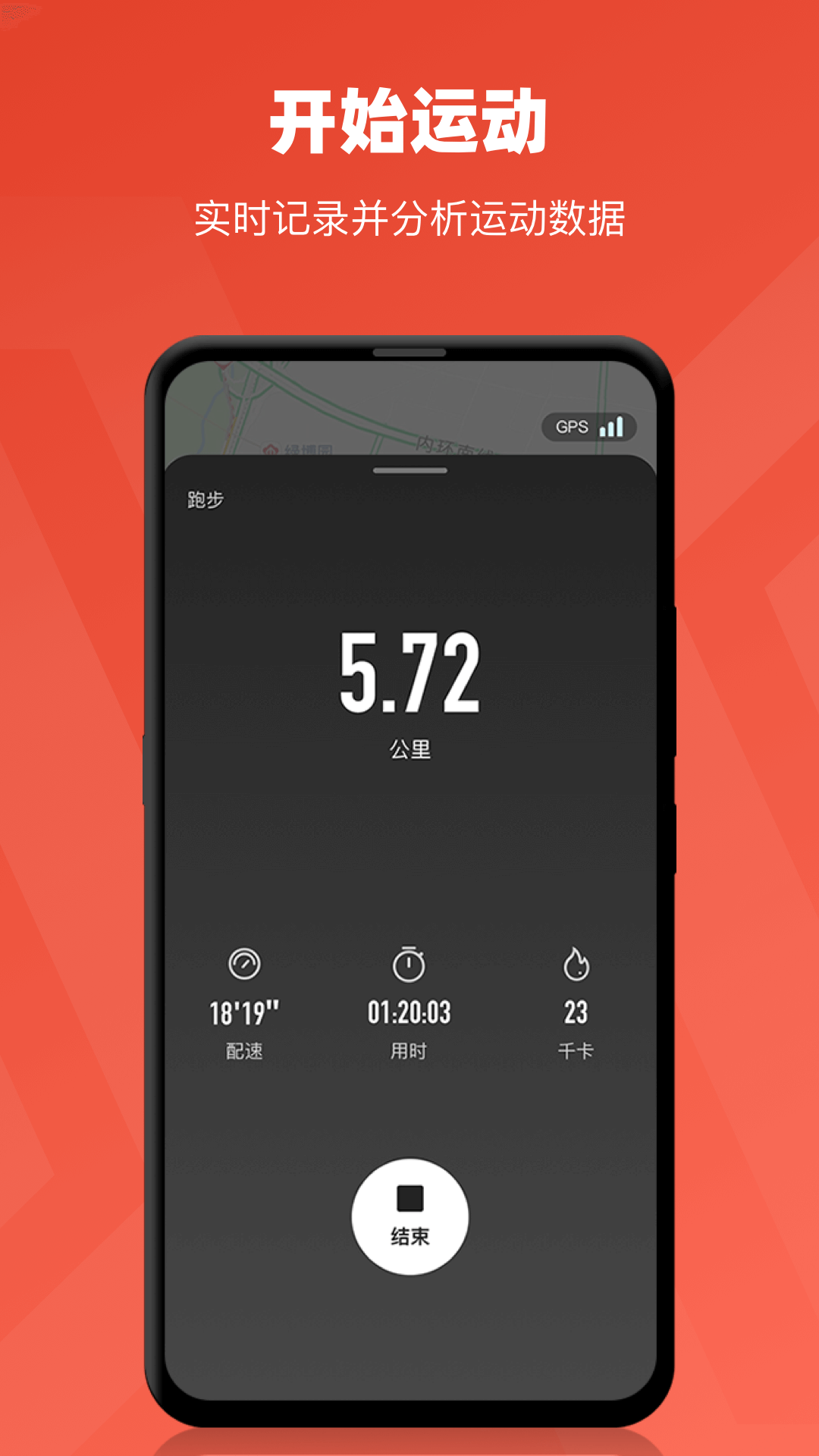 
xempower app