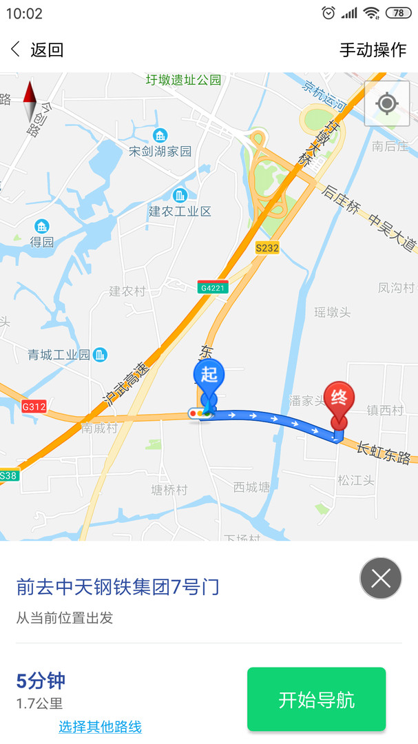 
中天云商