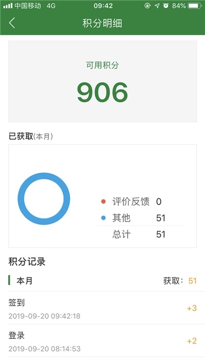 
智慧浙农林