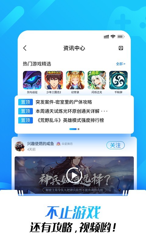 
光环助手