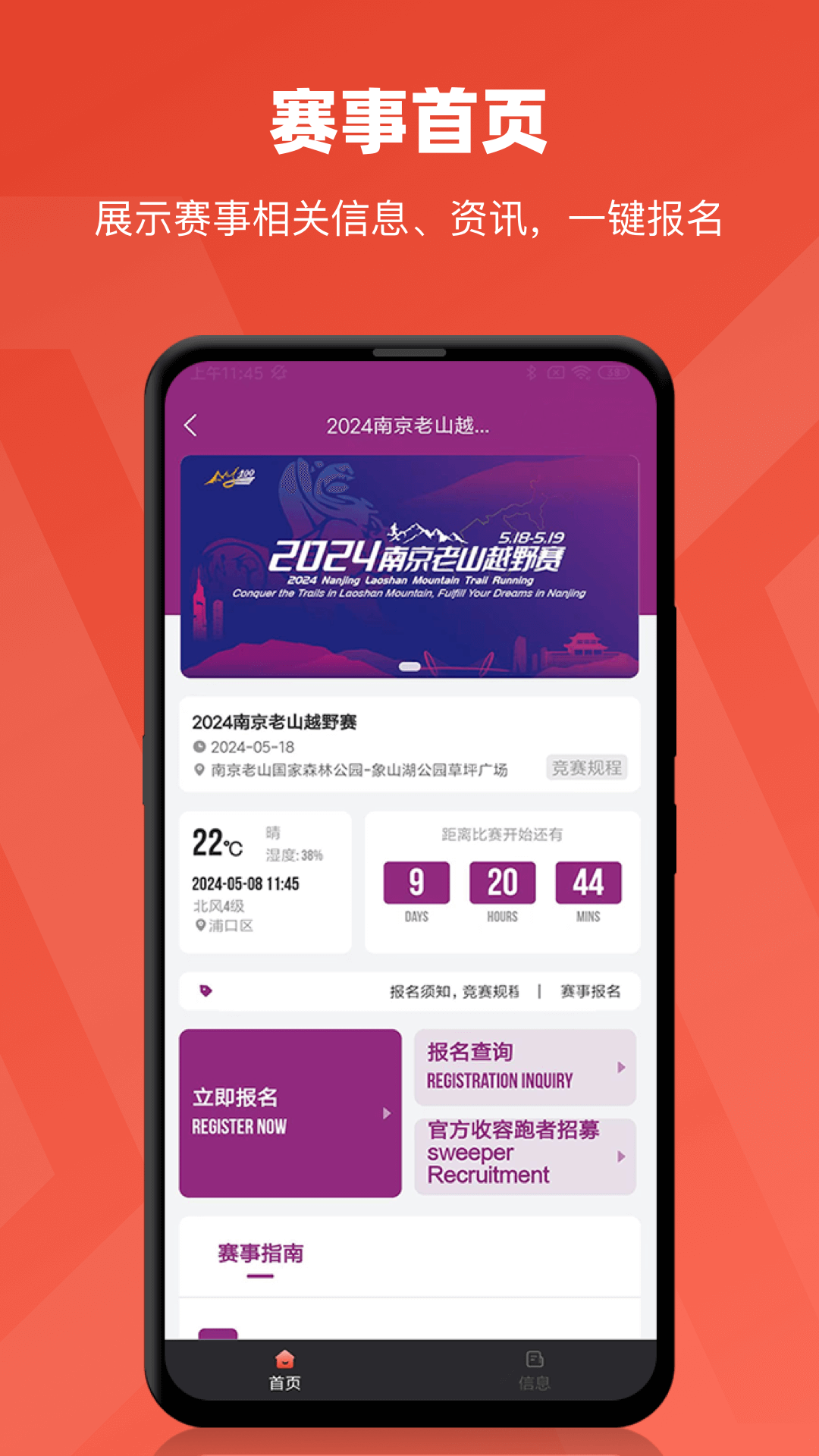
xempower app