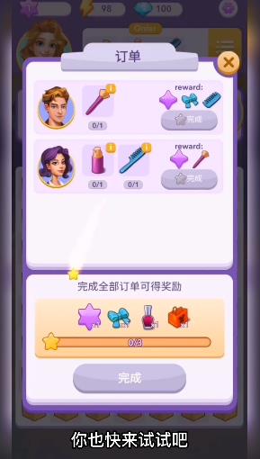 
合合美美手游