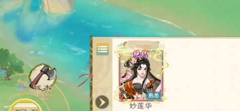 华夏千秋药王谷怎么探索-药王谷探索攻略