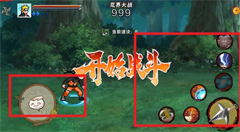 像素火影次世代永恒佐助