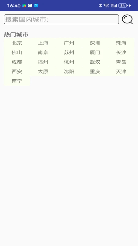 
巴游传奇
