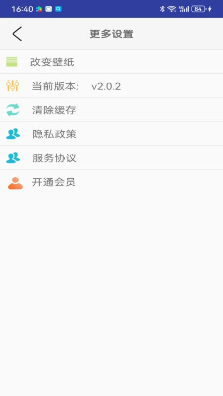 
巴游传奇