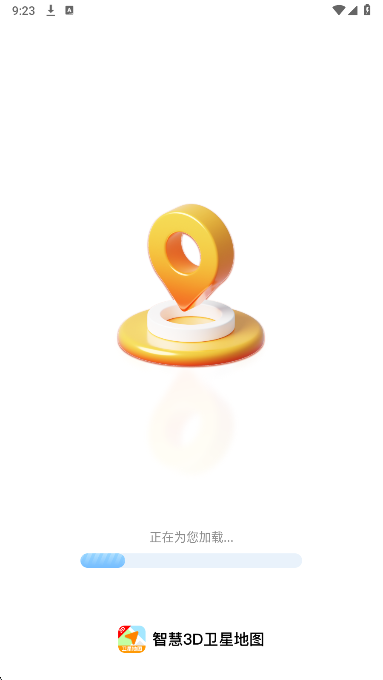 
智慧3D卫星地图
