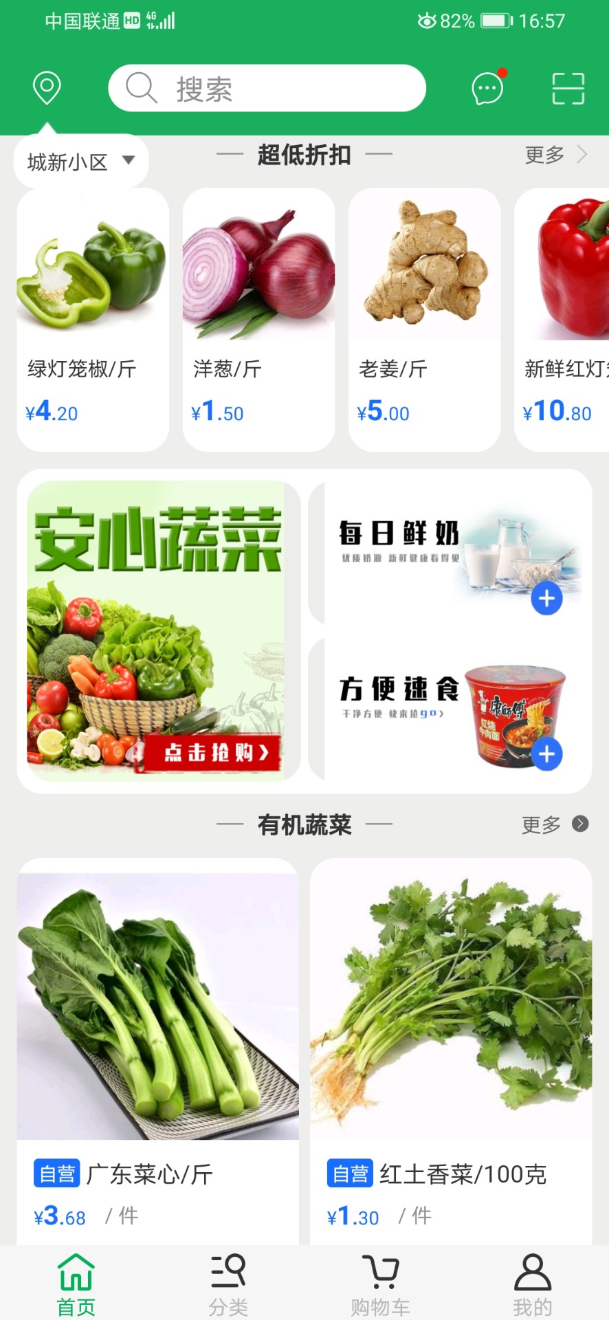 
优浙点批发