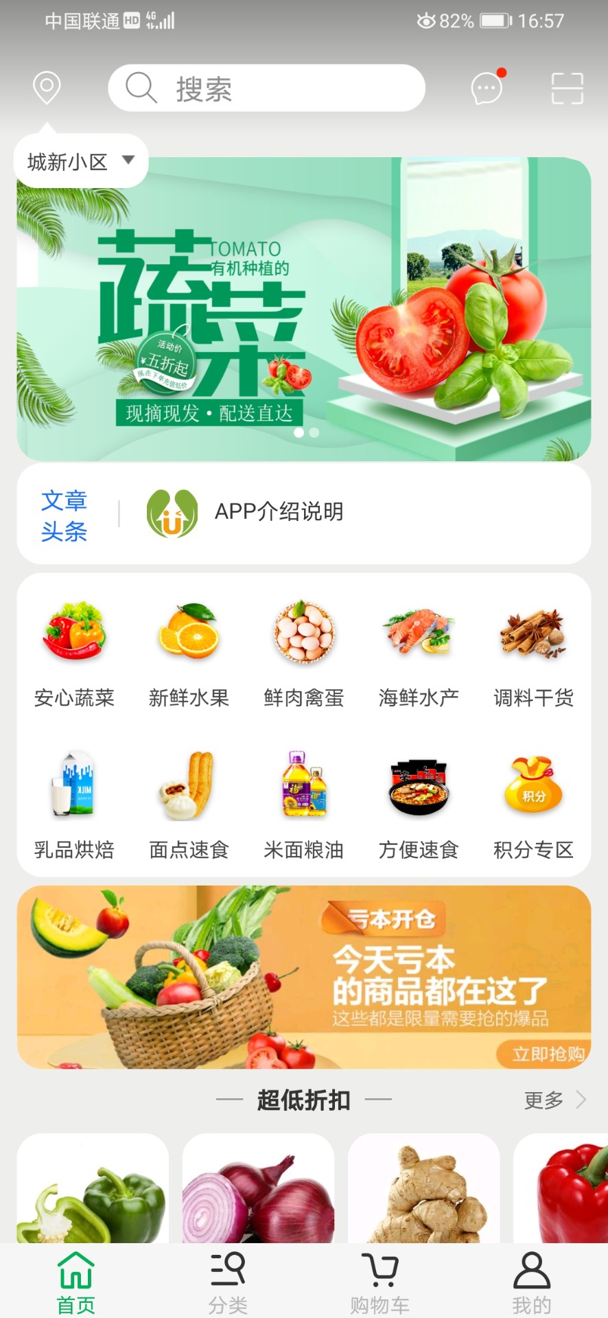 
优浙点批发