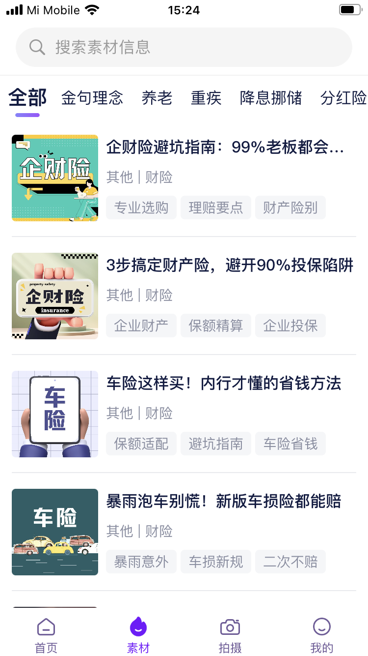 
做到
