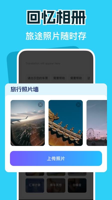 
特惠火车机票查询