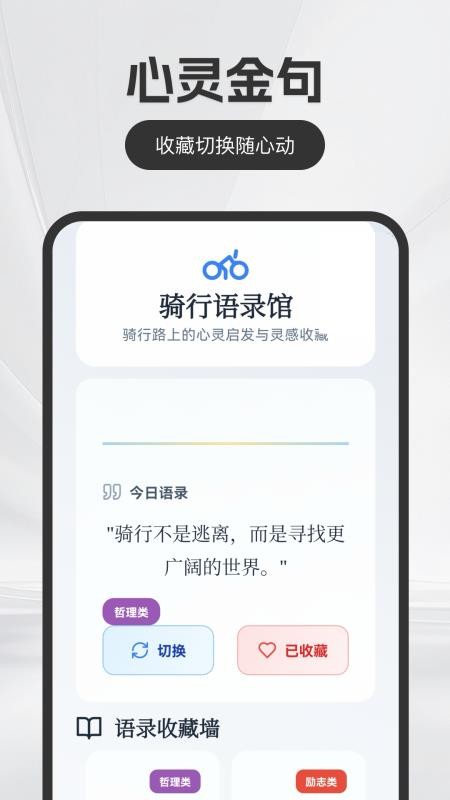 
免费5G卫星导航