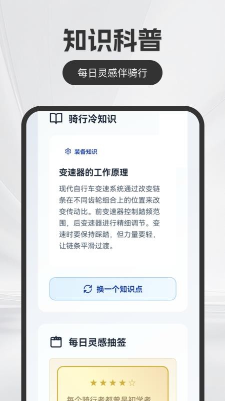 
免费5G卫星导航