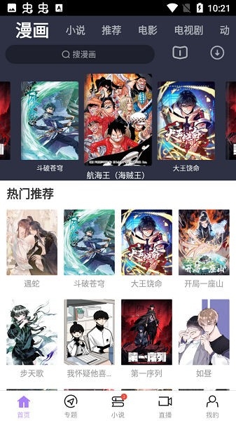 
达达兔视频