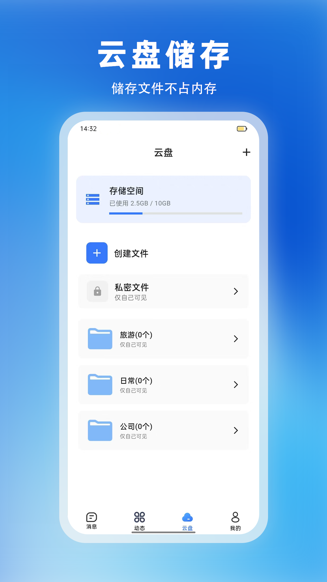 
铁链