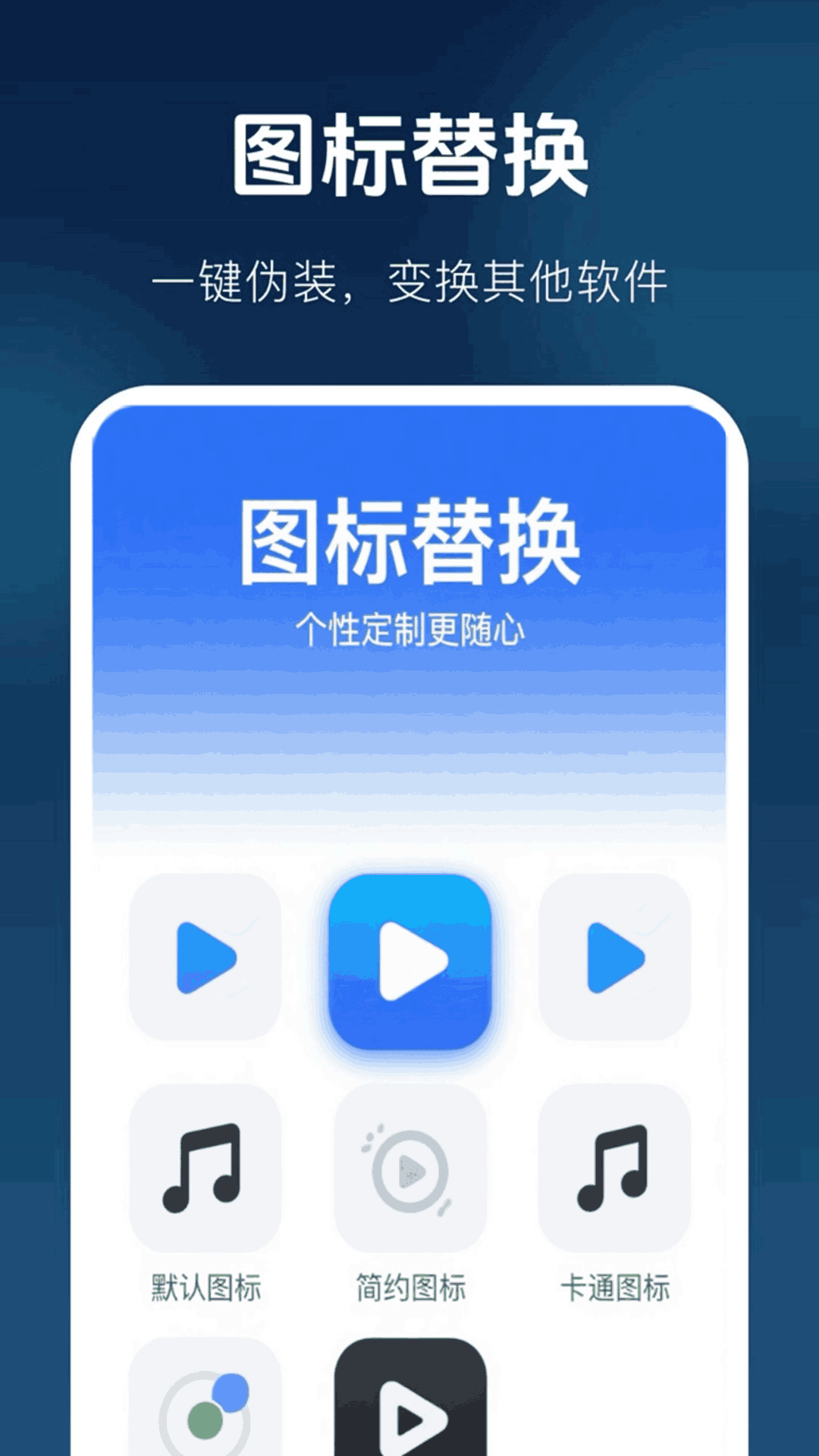 
免费高清无痕播放器
