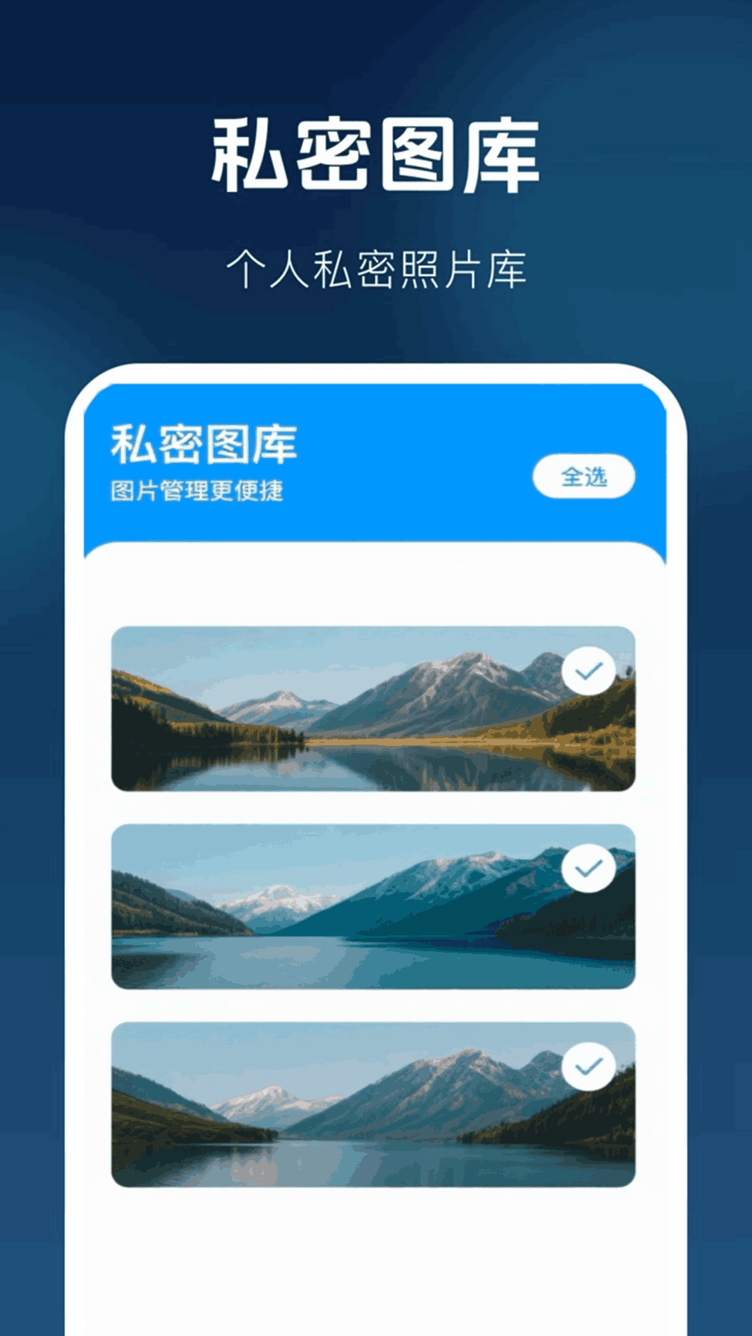 
免费高清无痕播放器