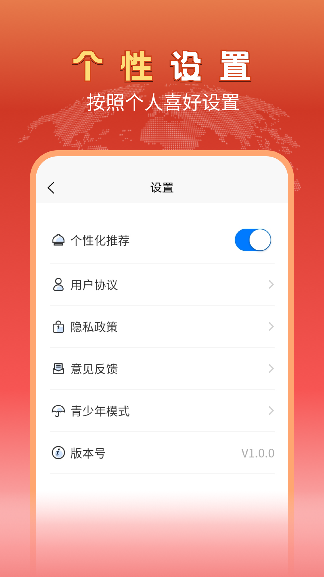 
趣视频 极速版