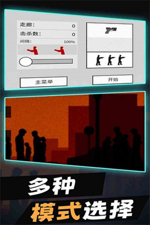 
平面僵尸 2025最新版