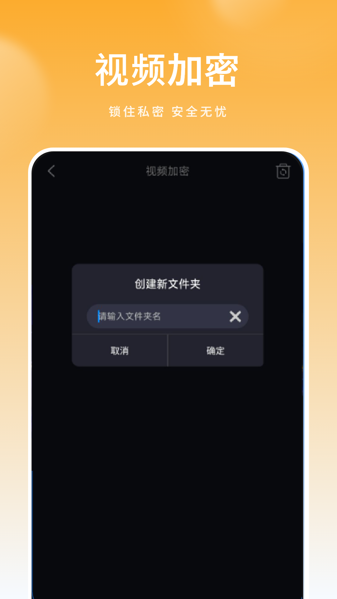 
密码视频