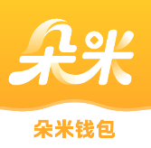 朵米钱包