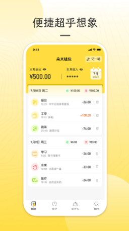 
朵米钱包
