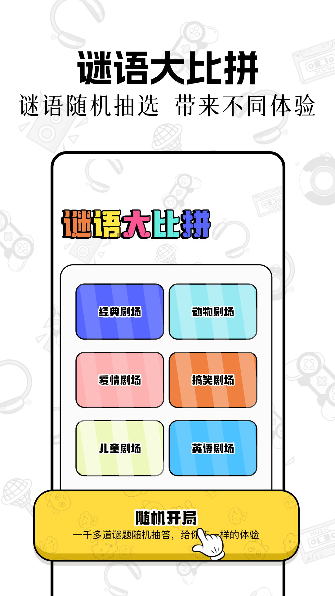 
番喜视频