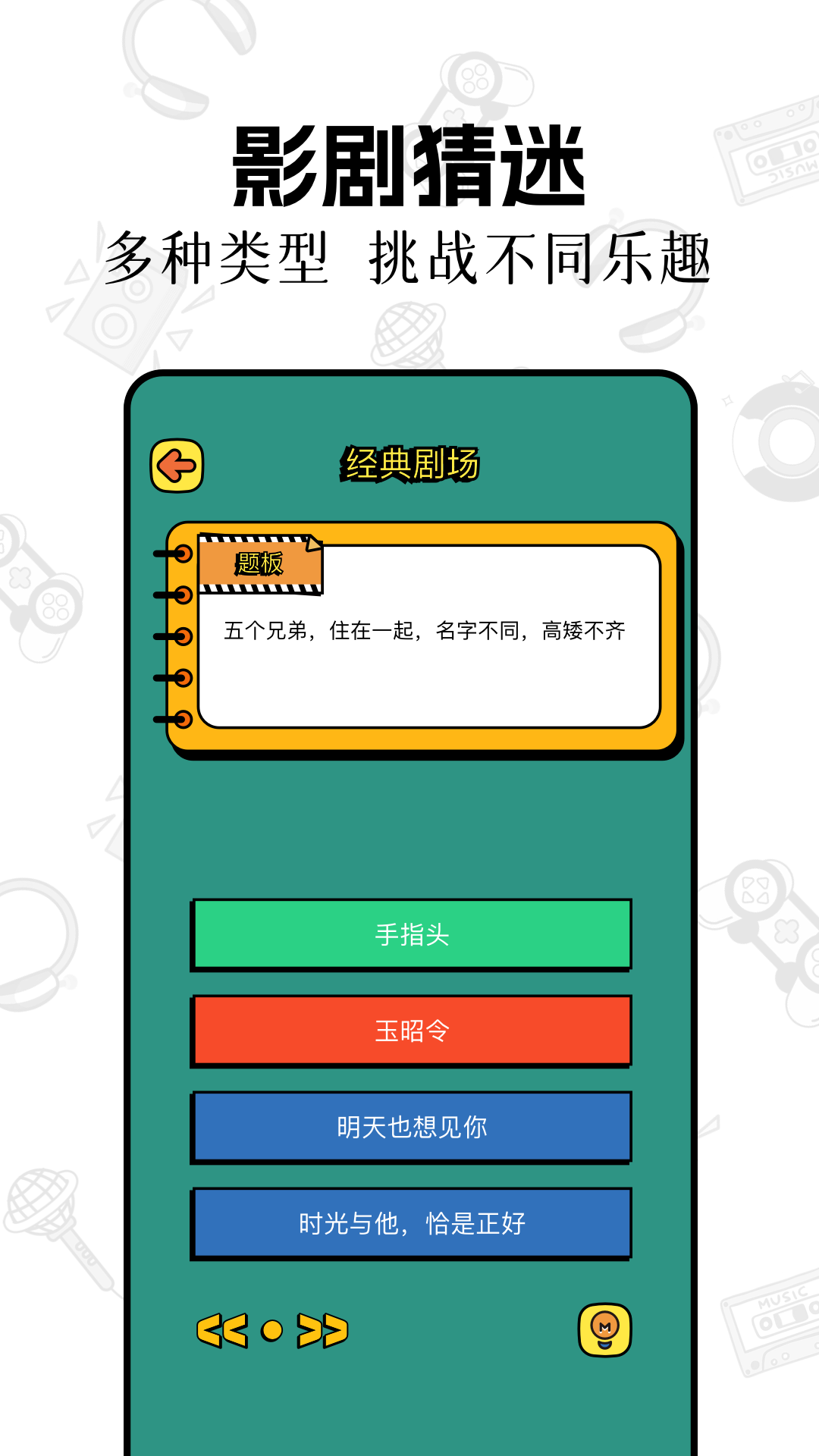 
番喜视频