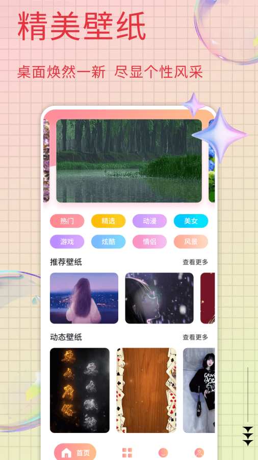 
艾兴合宝典