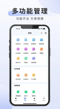 
可吉约课