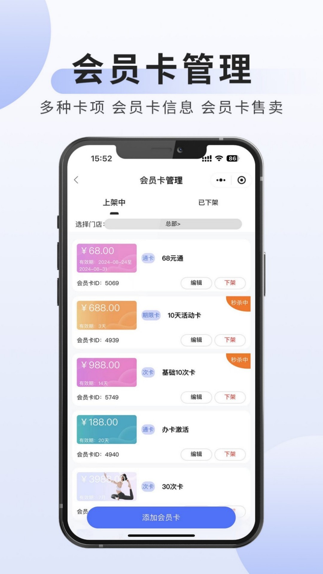 
可吉约课