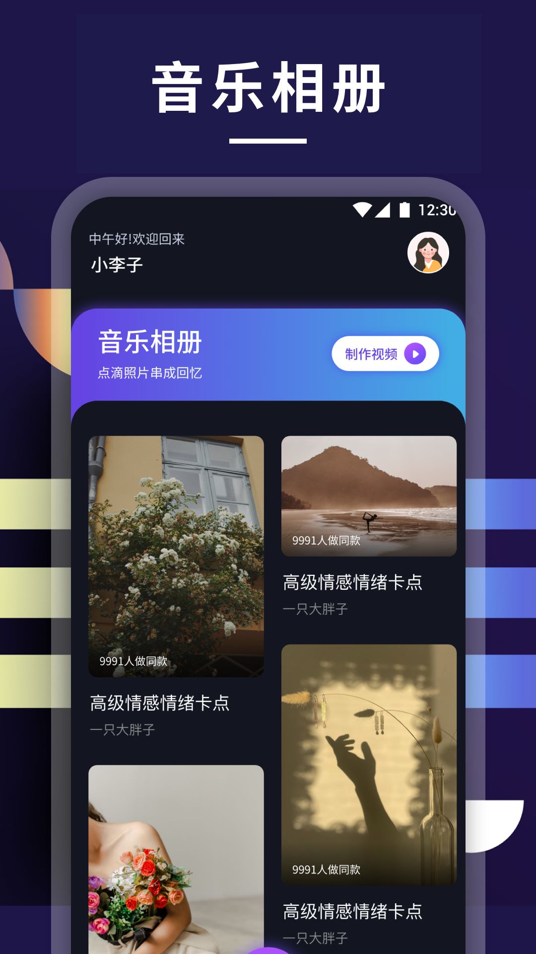 
整点视频 官方正版下载2025