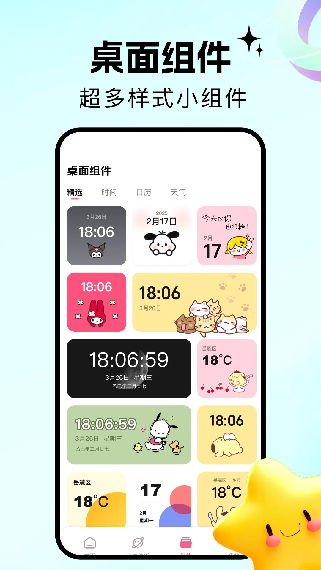 
百漫谷 无广告版