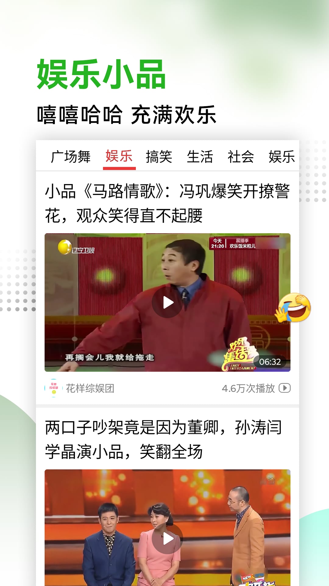 
今日好视频