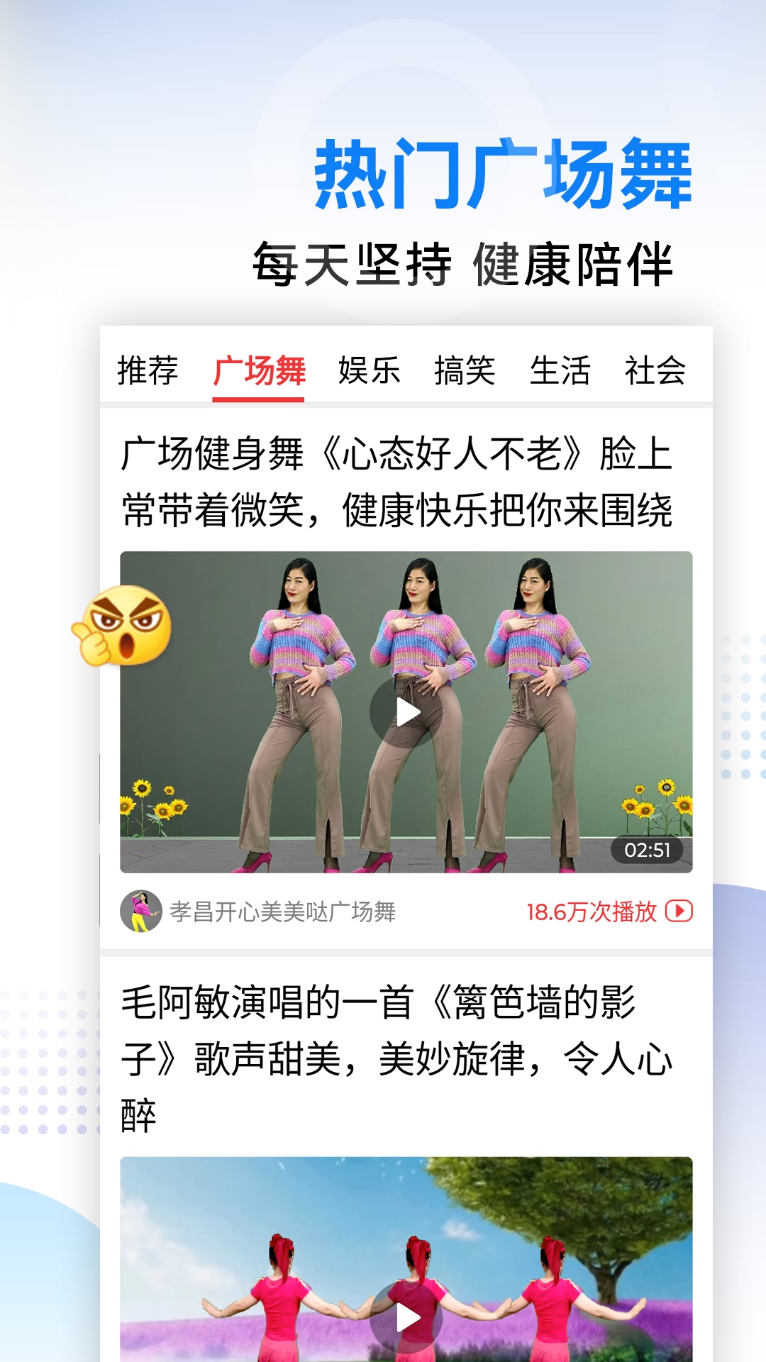 
今日好视频