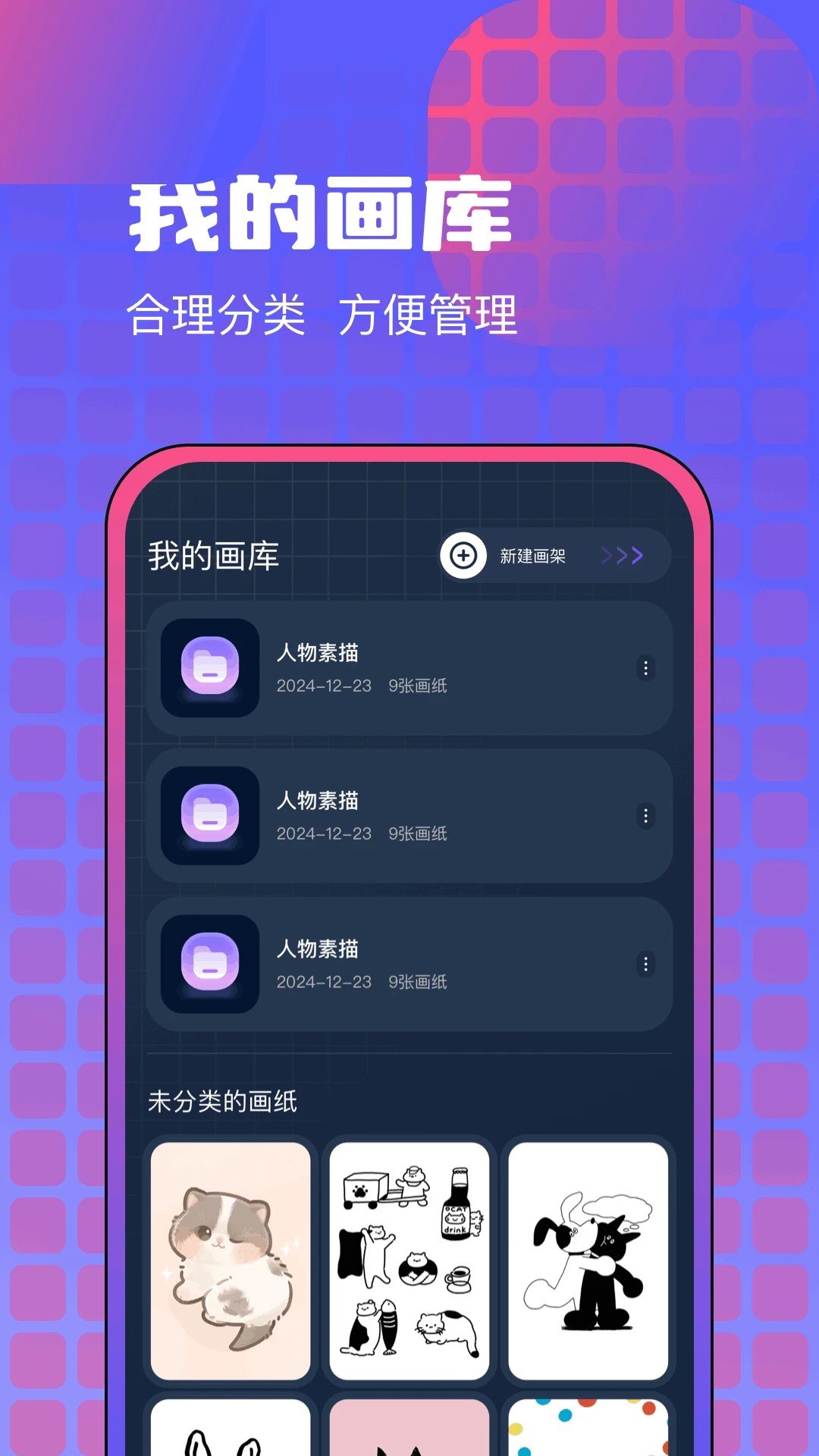 
漫画咪二次元