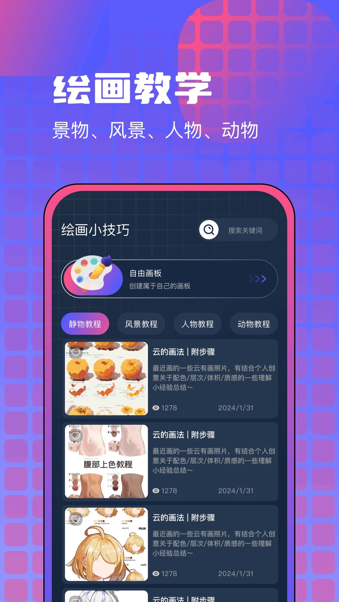 
漫画咪二次元