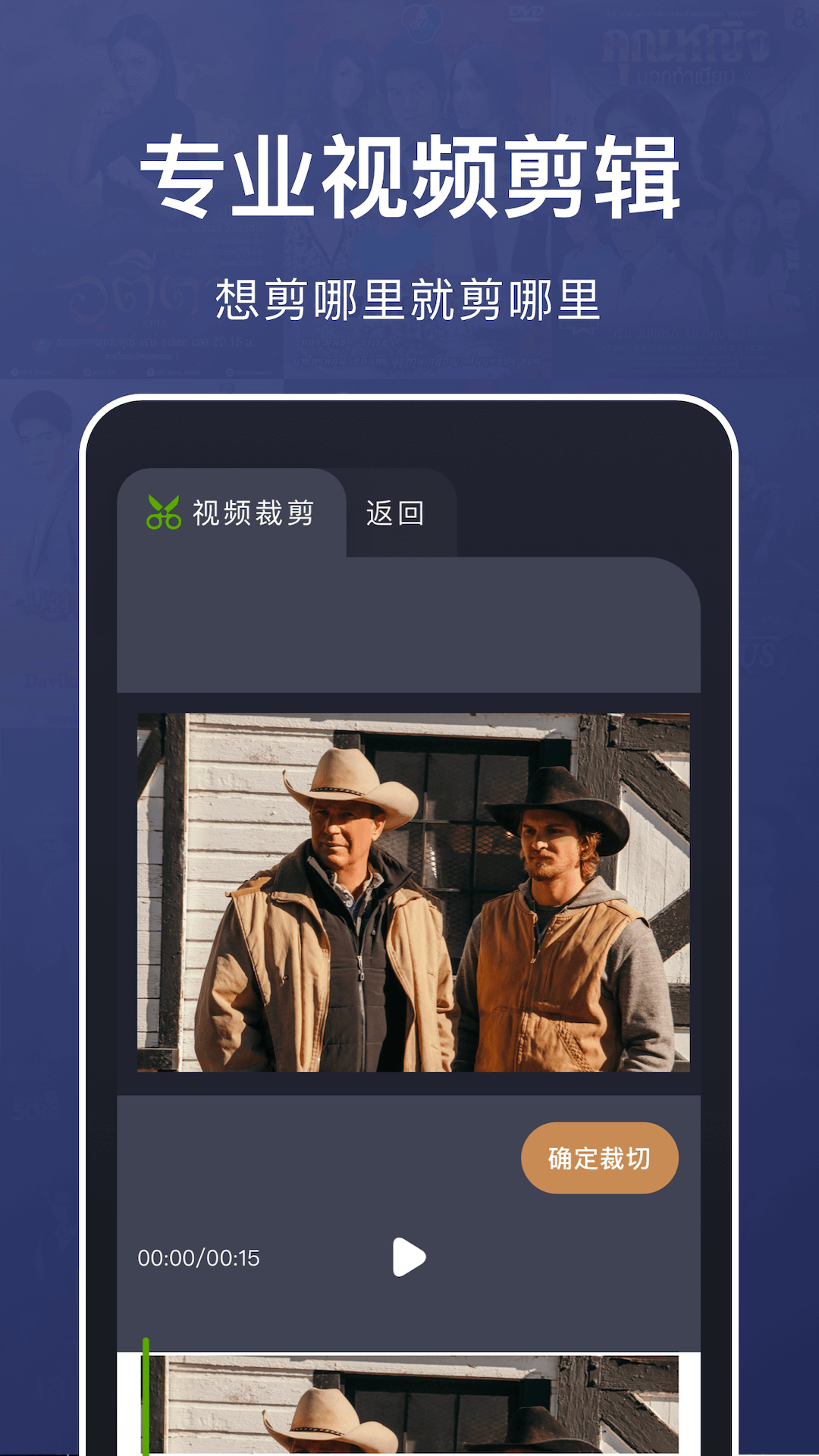 
乐看视频播放器
