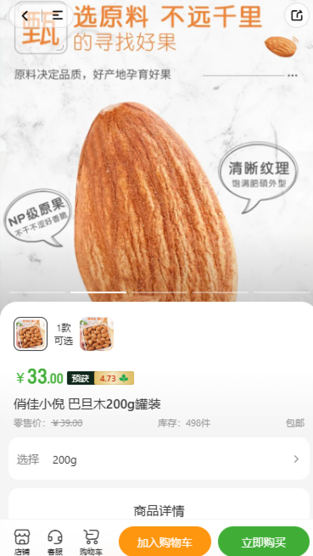 
莅享