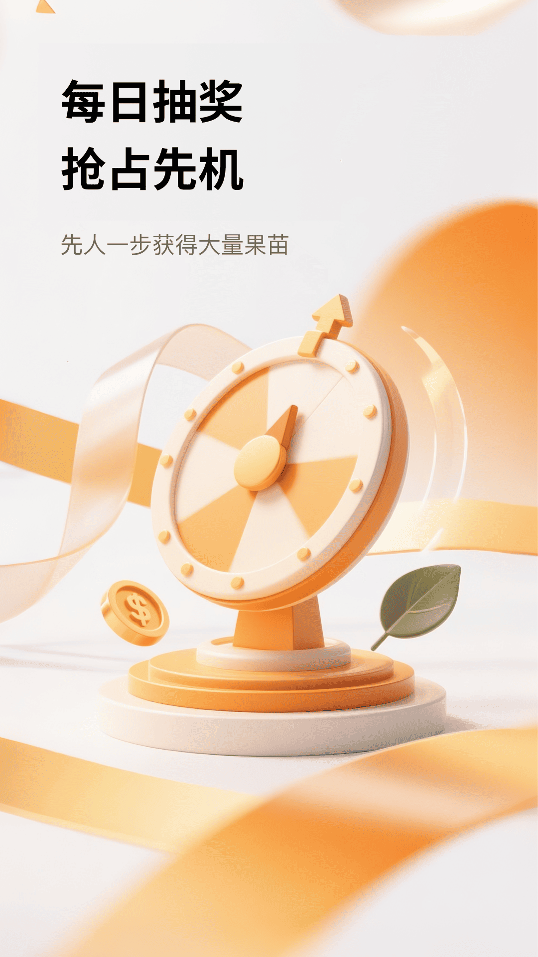 
莅享