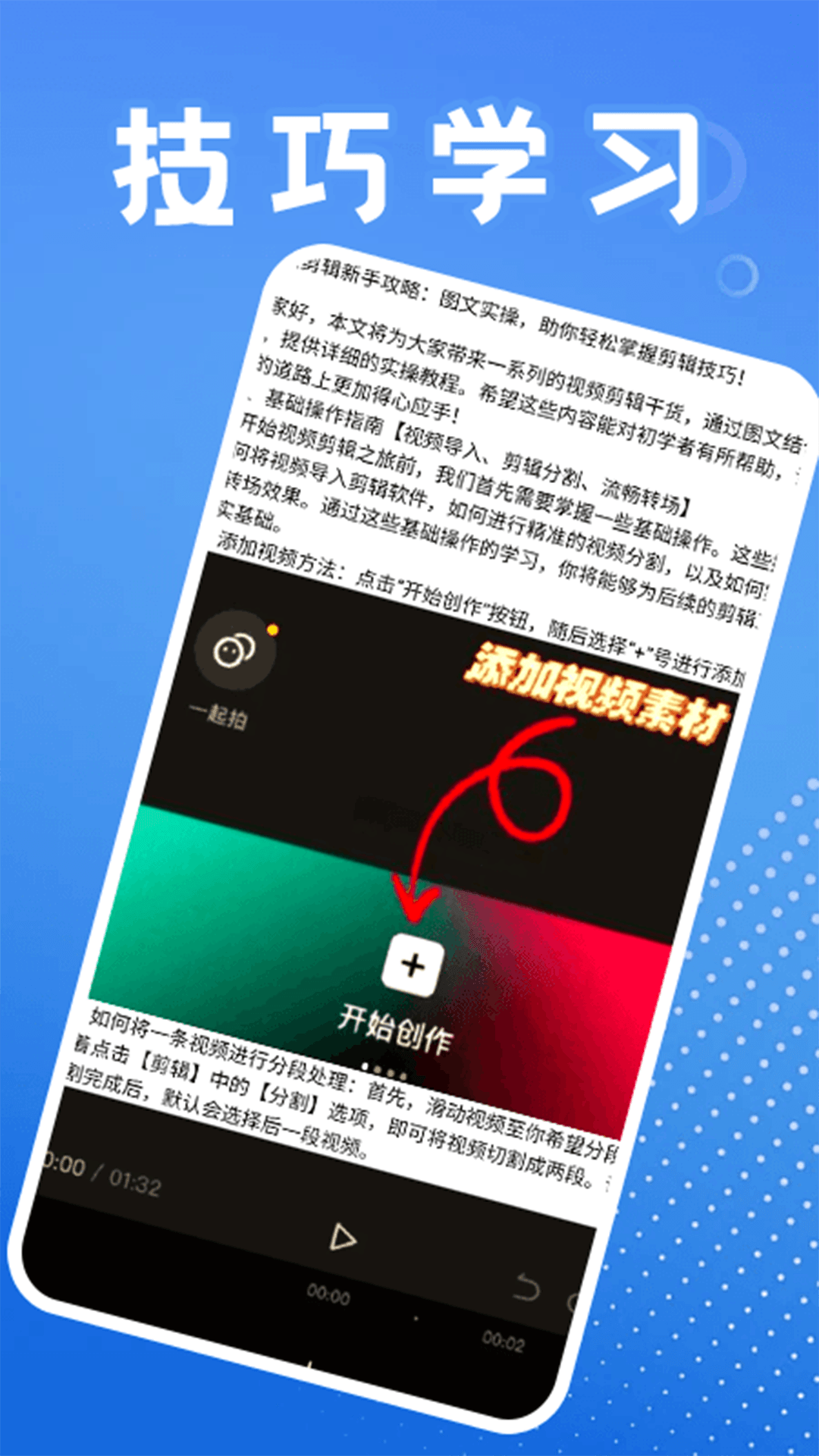 
悠兔视频工厂