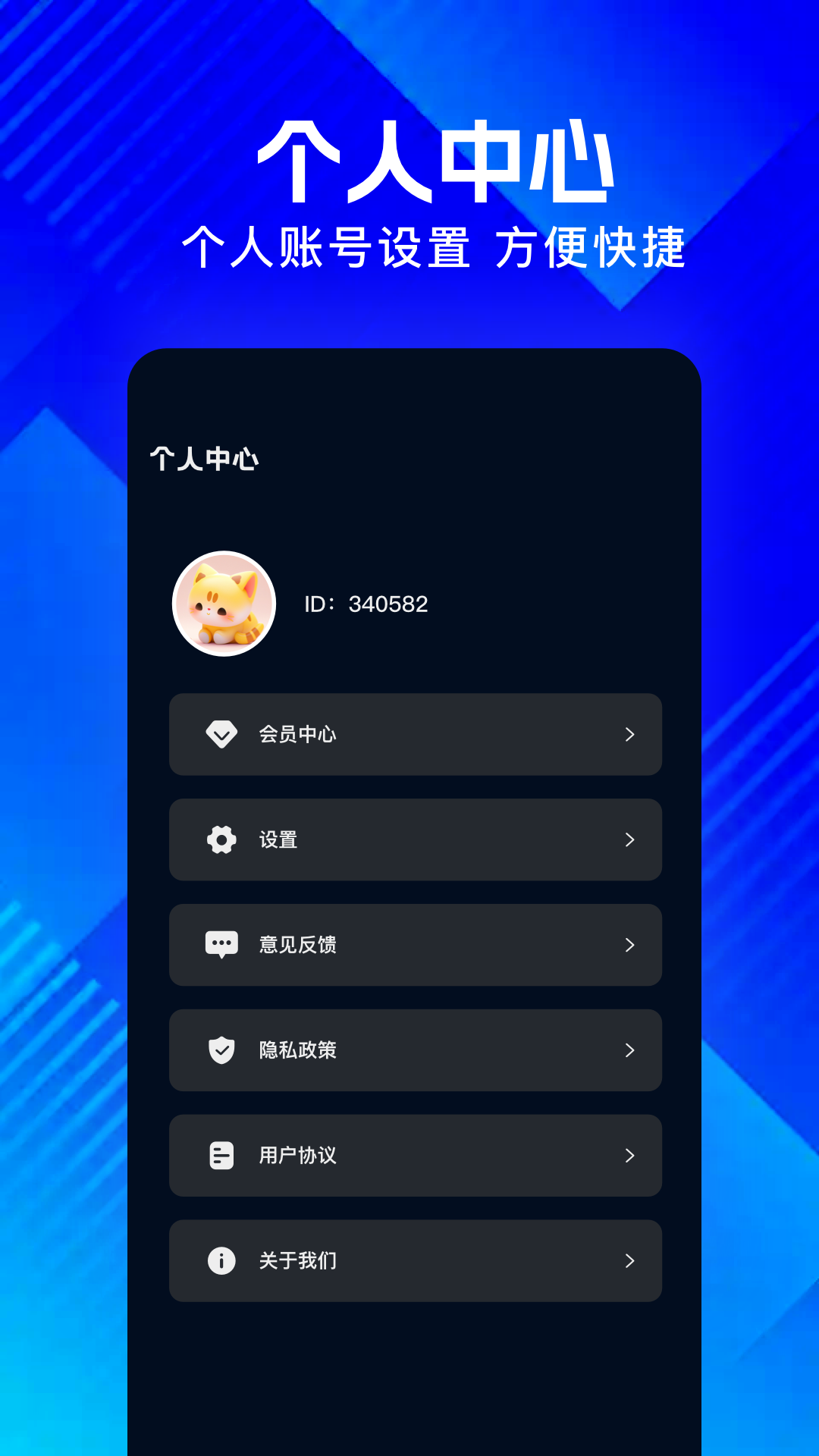 
丑鱼视频