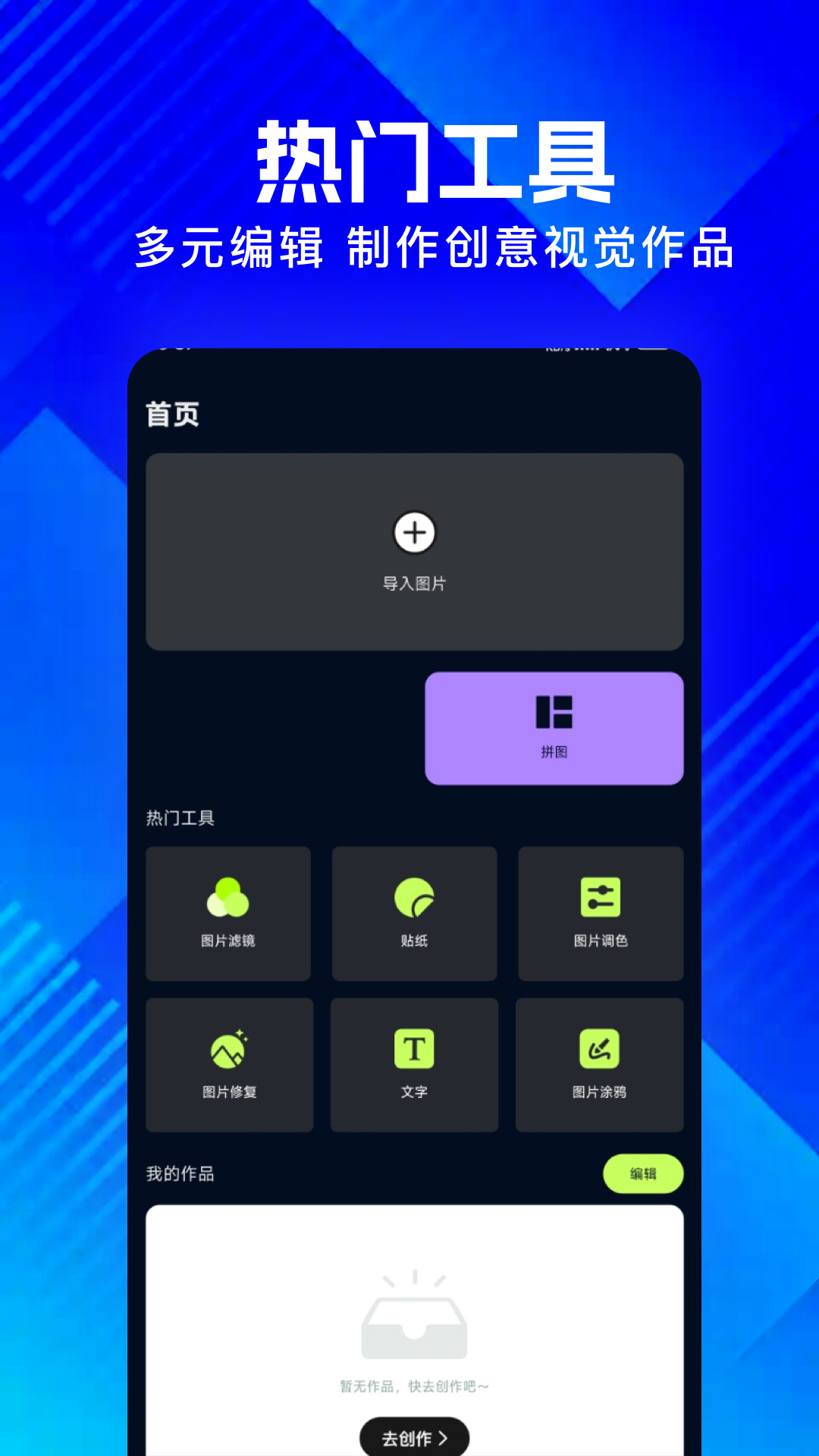 
丑鱼视频