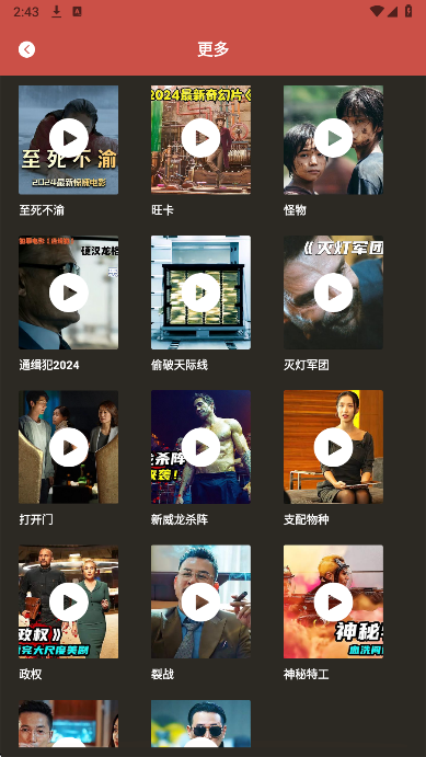 
玉米影视