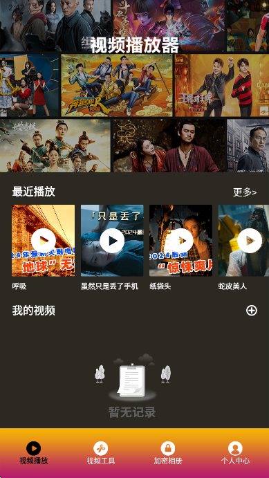 
玉米影视