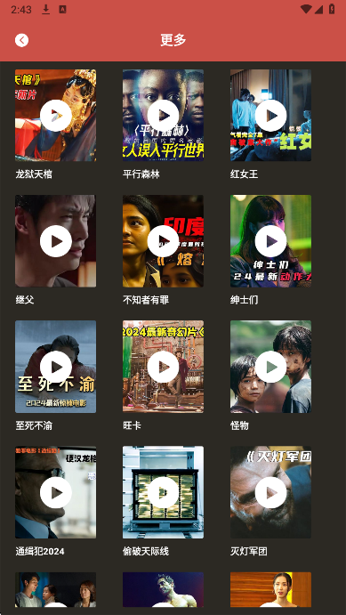 
玉米影视