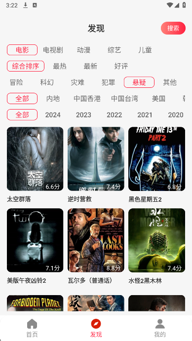 
麻花影视大全 2025最新版
