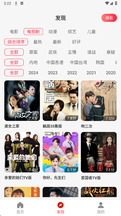 
麻花影视大全 2025最新版