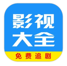 周六影视大全