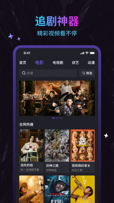 
周六影视大全